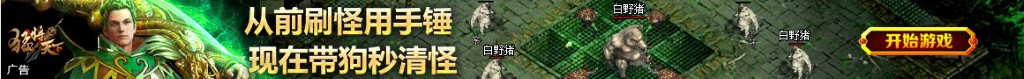 中国的四大发明是什么